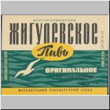 moskaumokrowez (256).jpg